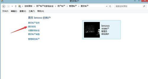 华硕x1502z笔记本如何设置开机密码？设置密码的步骤是什么？