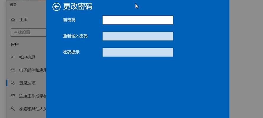 华硕x1502z笔记本如何设置开机密码？设置密码的步骤是什么？