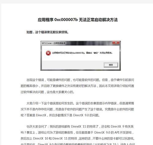 投影仪设置有哪些步骤？设置后如何确保最佳显示效果？