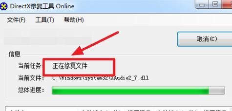 iPad突然无声是什么原因？如何解决iPad无声问题？