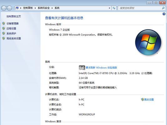 vivox7plus的参数配置有哪些？