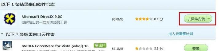 vivox7plus的参数配置有哪些？