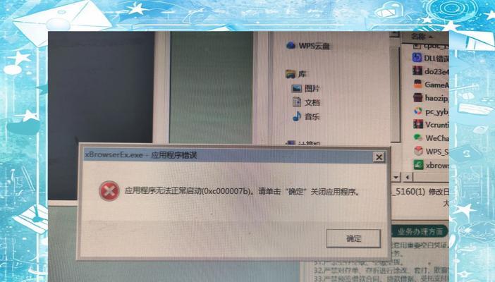 笔记本电脑i7处理器适合哪种显卡？性能如何匹配？
