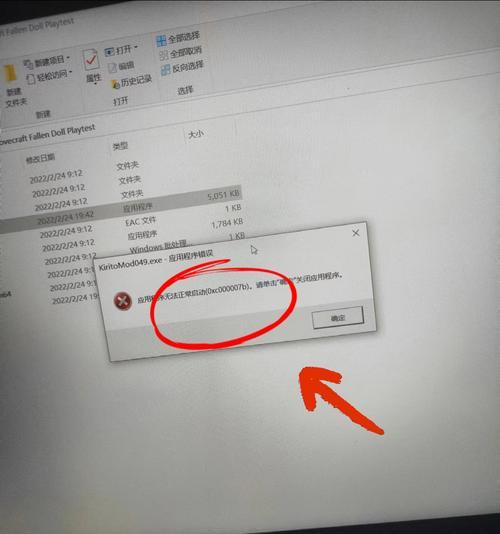 笔记本内存条插入正确吗？插入后如何检测内存条是否工作正常？