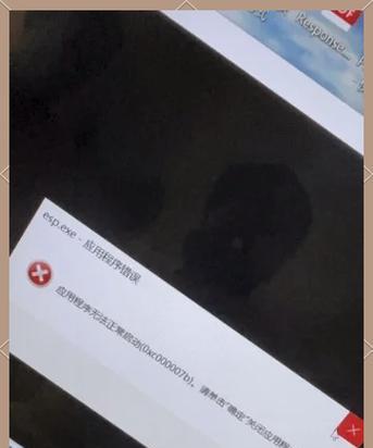 华硕笔记本如何安装锐龙驱动？详细流程是什么？
