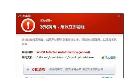 华硕笔记本壁纸更换后不显示怎么办？