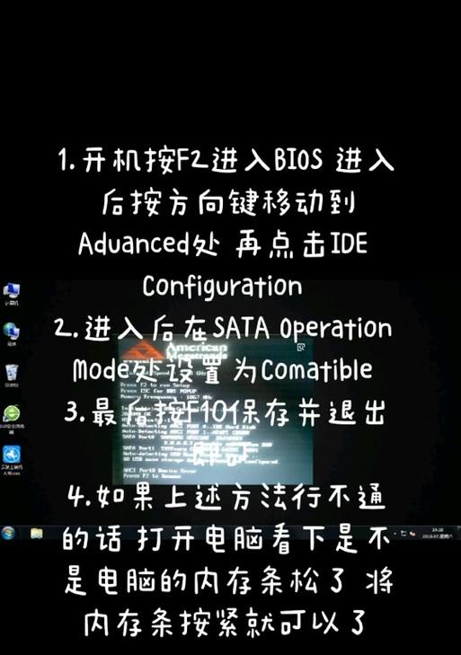 联想昭阳e42-80笔记本的参数配置是什么？