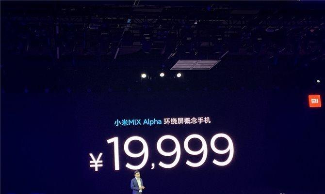 小米mix5什么时候发布？小米mix5的发布日期确定了吗？