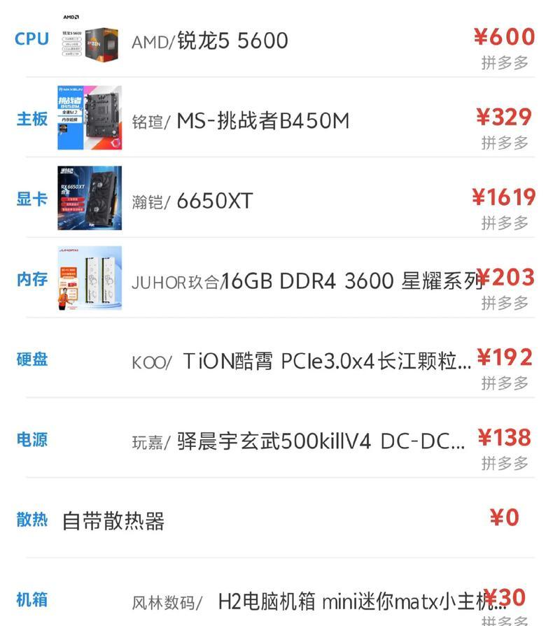 查看兄弟电脑配置信息有哪些方法？