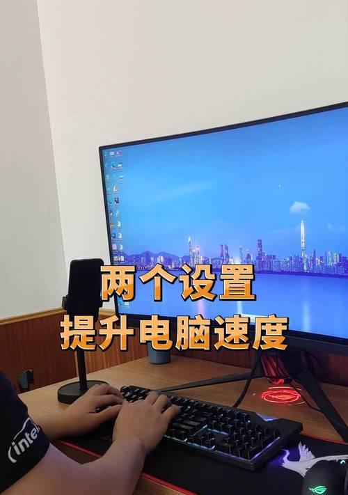笔记本电脑直播卡顿怎么办？有哪些解决方法？
