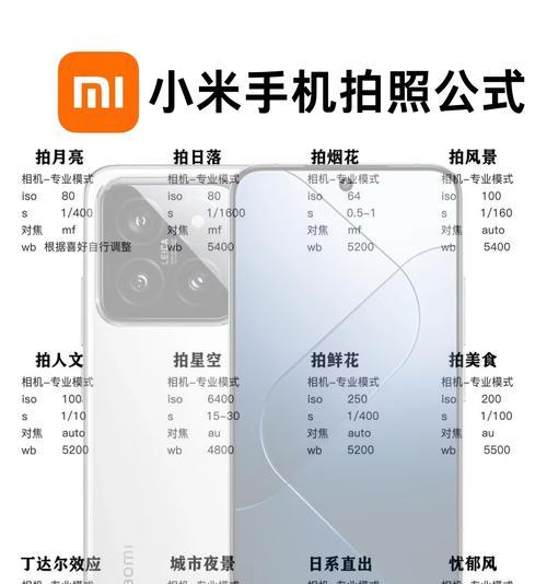 手机拍照颜色深度如何调整？调整时有哪些实用技巧？