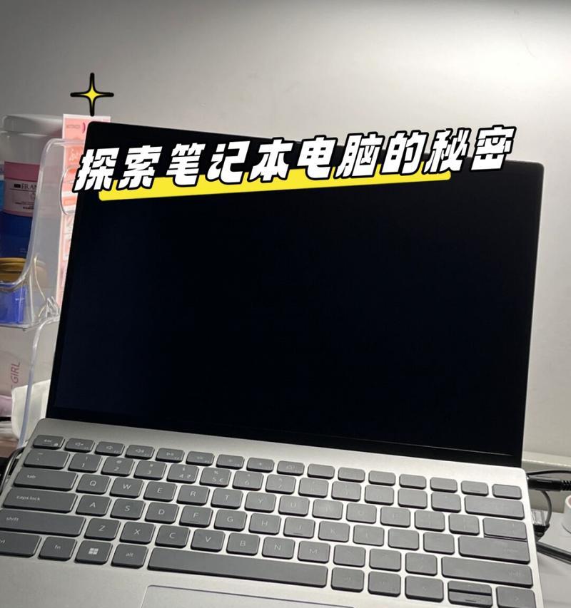 笔记本电脑买错后如何处理？笔记本电脑买错后的处理方法是什么？