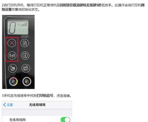 lb-link无线网卡使用方法是什么？如何设置？