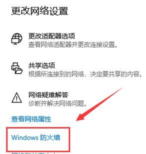 win10自带温度监控如何开启？开启后如何使用？