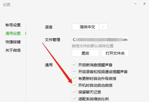 win10自带温度监控如何开启？开启后如何使用？