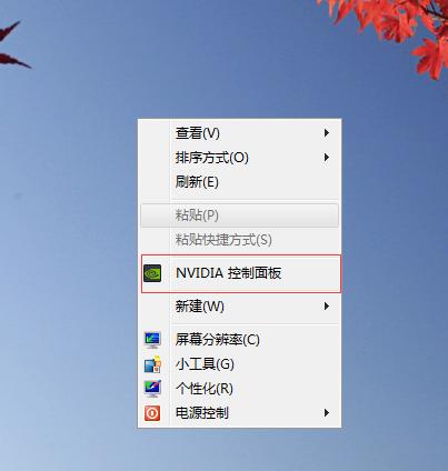 win10自带温度监控如何开启？开启后如何使用？
