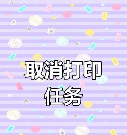 惠普打印机脱机状态如何恢复正常？需要哪些操作？