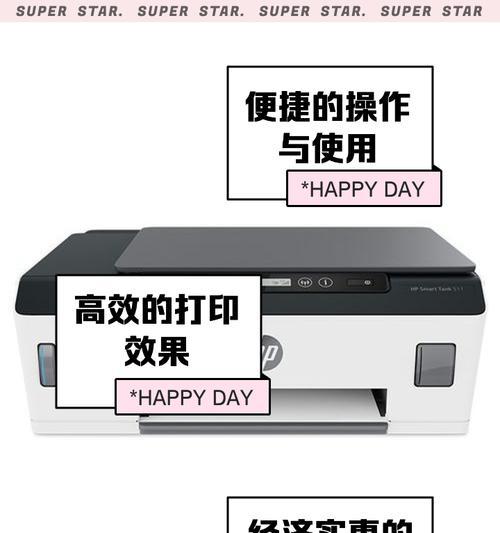 hp打印机脱机状态怎么恢复正常打印？打印任务无法发送怎么办？