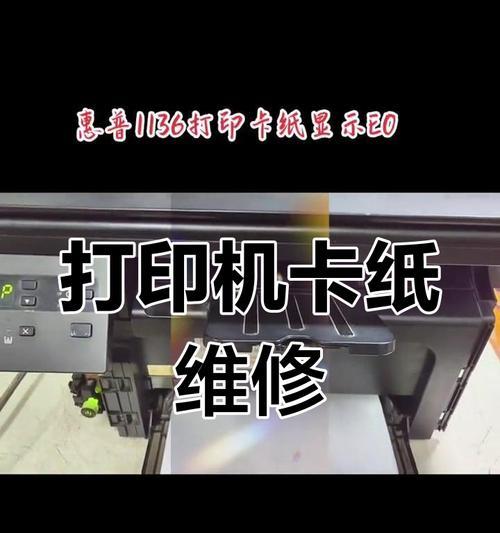 hp打印机脱机状态怎么恢复正常打印？打印任务无法发送怎么办？