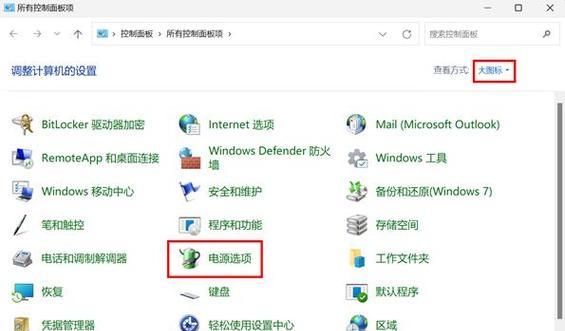 电脑关机键失灵如何手动关闭电脑？有哪些安全的关闭方法？