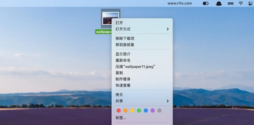怎么设置电脑锁屏图片？如何更换锁屏背景？