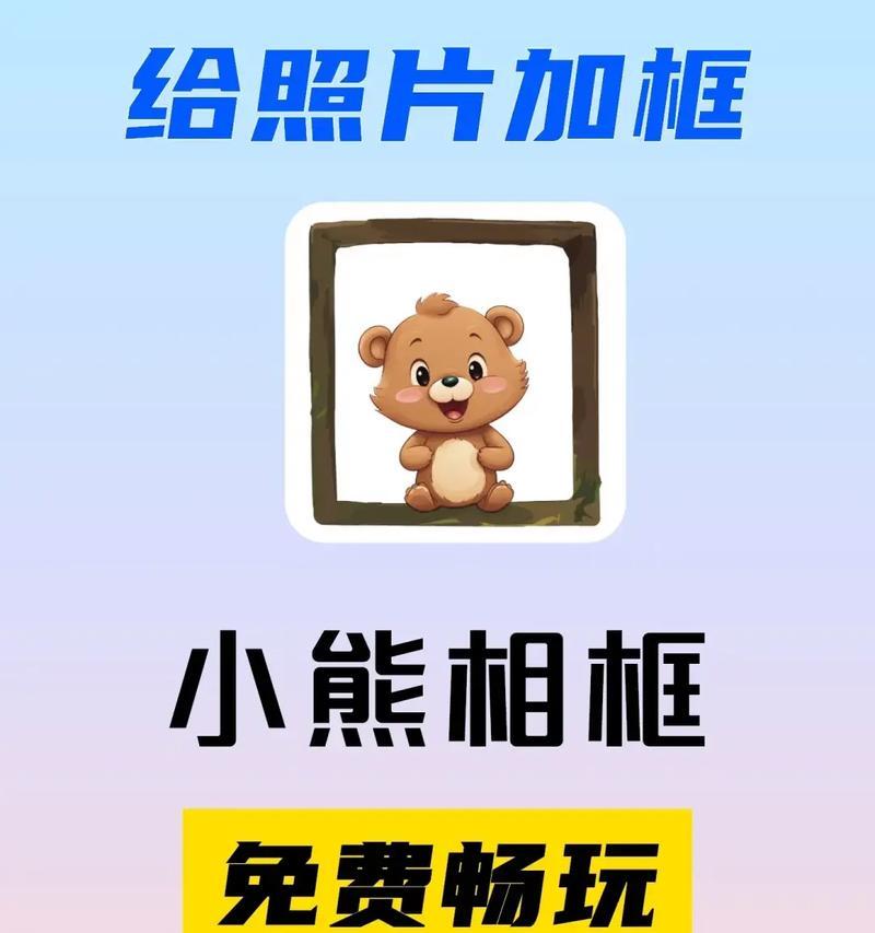 苹果手机拍照怎么添加方框？有哪些方法？