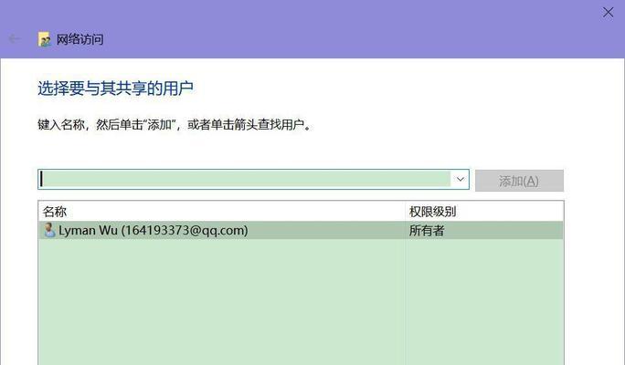 如何共享文件夹给另一台电脑使用？共享后如何管理权限？