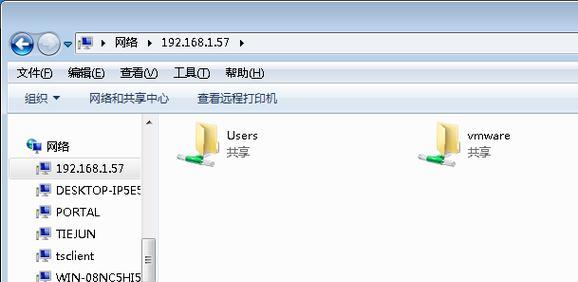 如何共享文件夹给另一台电脑使用？共享后如何管理权限？