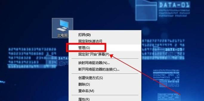 移动硬盘不识别怎么办？如何让移动硬盘显示盘符？