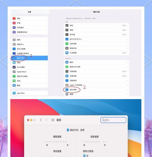 如何禁用鼠标滚轮？禁用鼠标滚轮有什么方法？