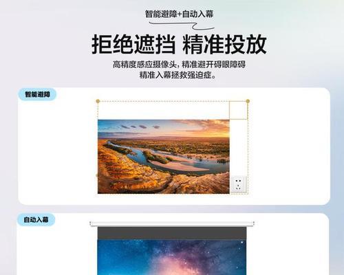 投影仪能用哪些软件看电视？选择投影软件的正确方法是什么？