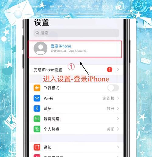 苹果id找回方法？如何确保账户安全？