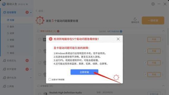 显卡不显示怎么办？如何快速诊断问题？