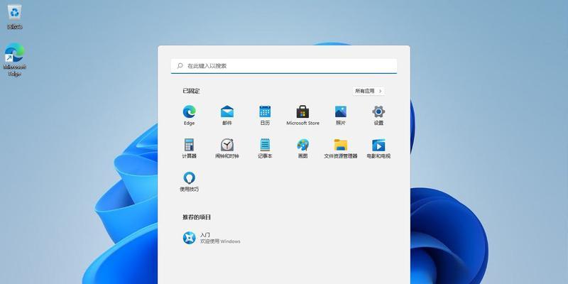 win10专业版与企业版的区别是什么？