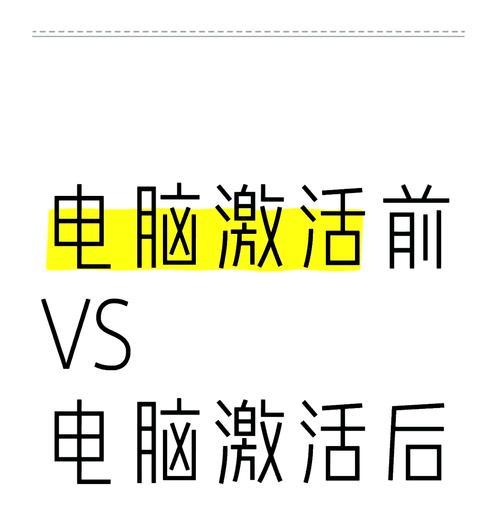 win10专业版与企业版的区别是什么？