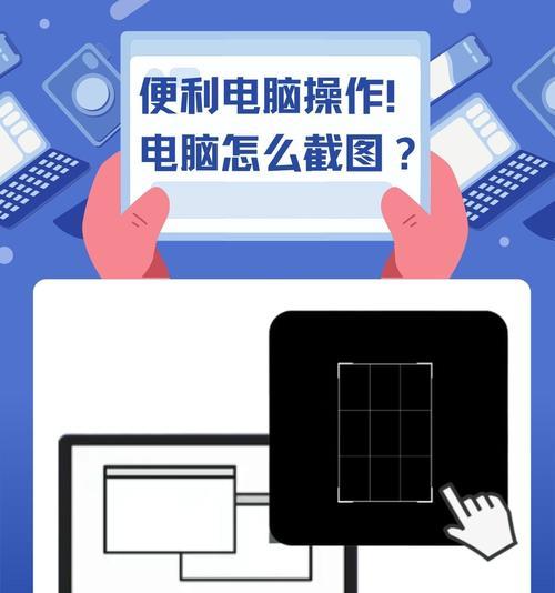 电脑图标如何设置为工作模式图片？