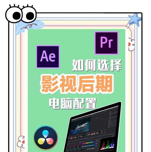 如何查看笔记本电脑的型号和配置信息？查看后如何根据配置选择合适的应用？