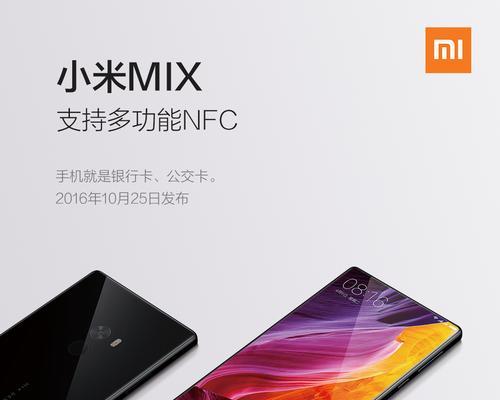小米手机驱动安装方法是什么？安装过程中可能遇到哪些问题？