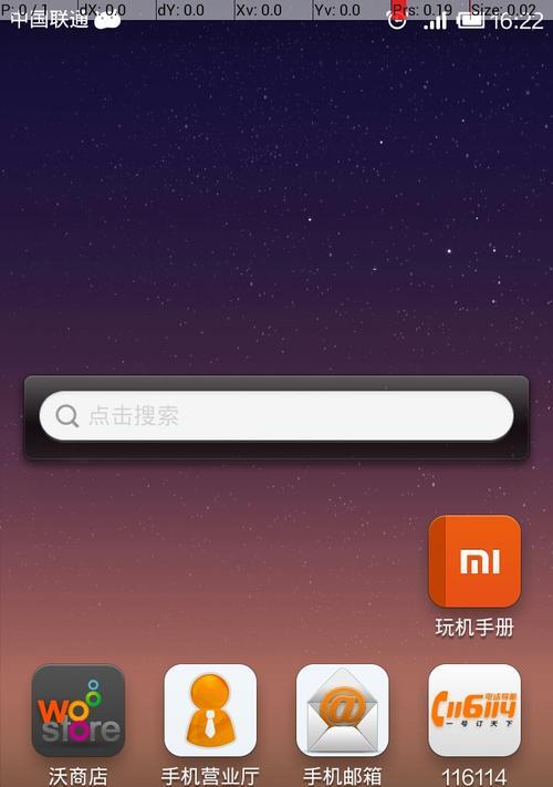 小米手机驱动安装方法是什么？安装过程中可能遇到哪些问题？