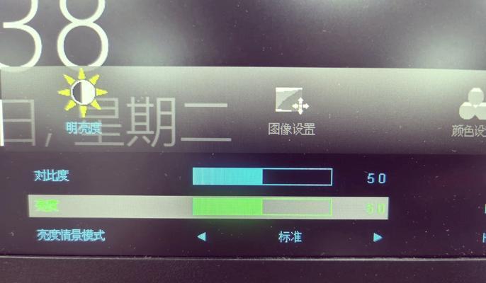 笔记本屏幕亮度调节失败怎么办？