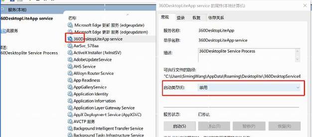 文件在system中打开无法删除？如何安全移除？