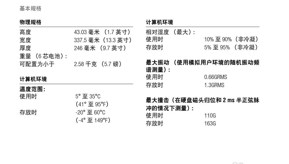 戴尔新款笔记本电脑包如何使用？使用方法是什么？