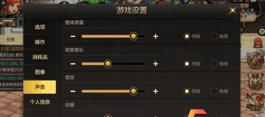 电脑游戏声音设置错误如何调整？