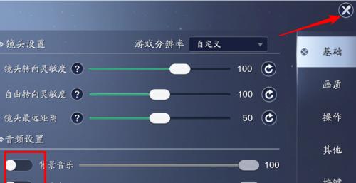 电脑游戏声音设置错误如何调整？