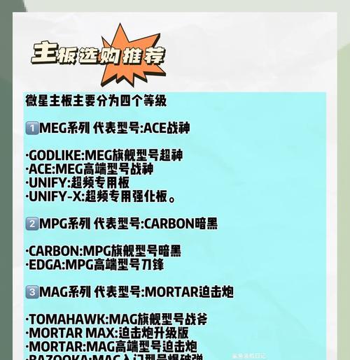 无网络状态下如何查看电脑主板配置？主板信息如何获取？