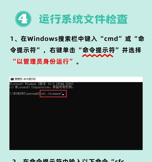 电脑无法关机怎么办？开始关机时遇到的问题可能是什么？