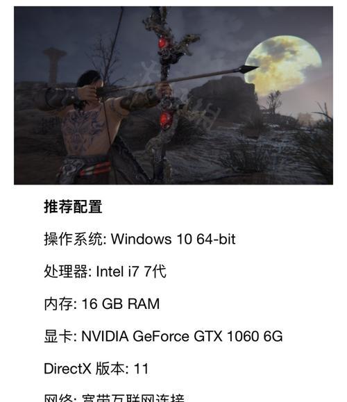 戴尔笔记本永劫帧数怎么看？如何提升戴尔笔记本的游戏帧数？