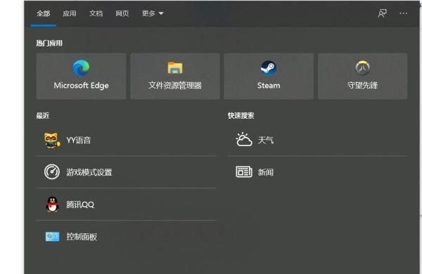 戴尔笔记本永劫帧数怎么看？如何提升戴尔笔记本的游戏帧数？