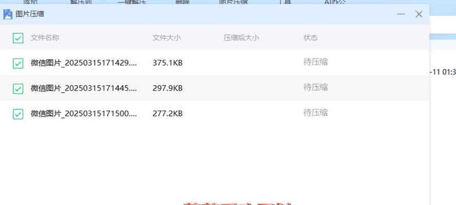 360压缩软件分卷压缩方法是什么？如何设置分卷大小？