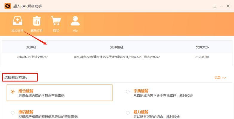 360压缩软件分卷压缩方法是什么？如何设置分卷大小？